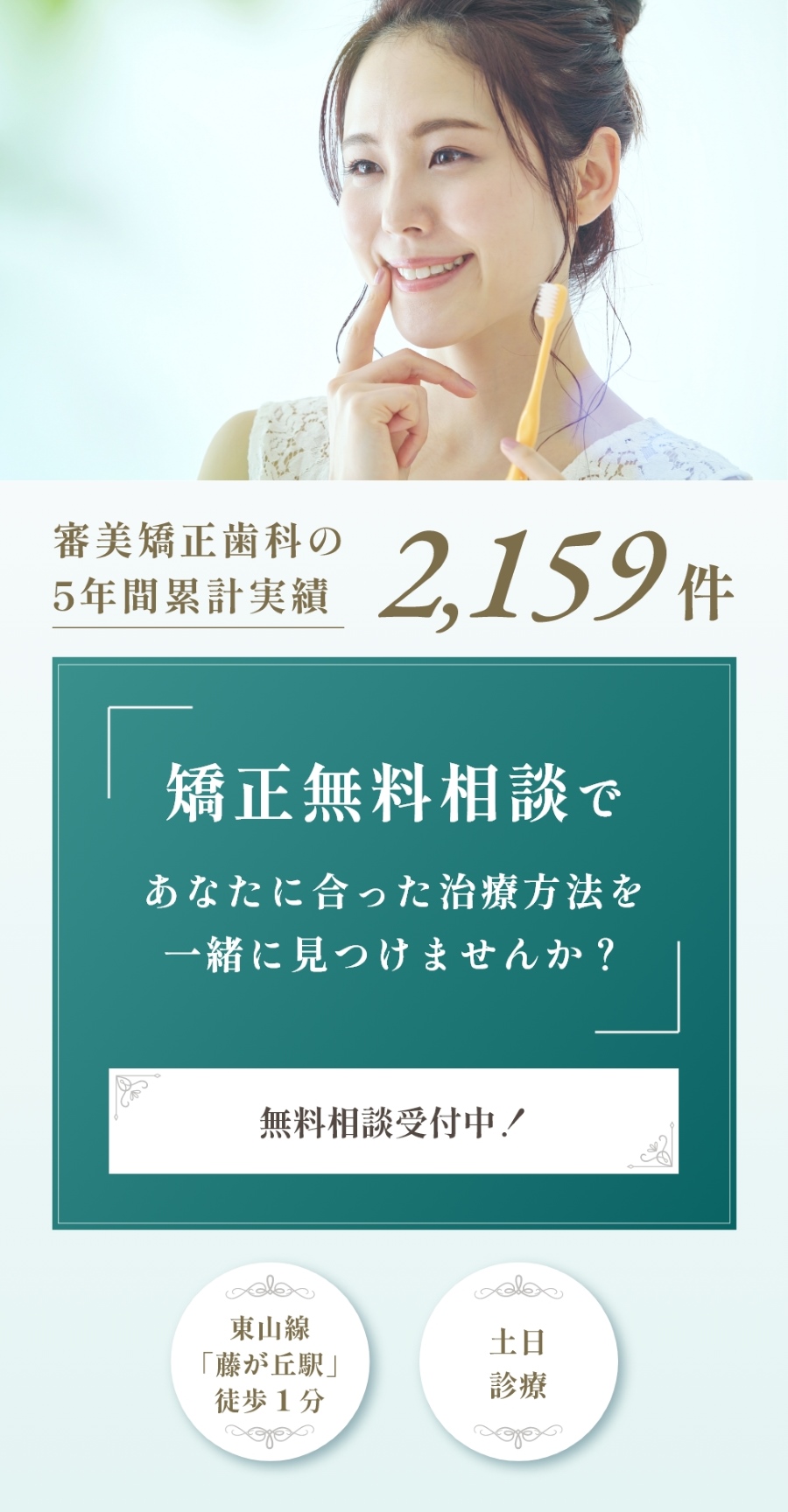 インプラント歴25年の施術実績。